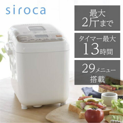 楽天市場】シロカ ホームベーカリー ホワイト SHB-712の通販