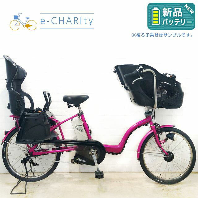 楽天市場】電動自転車 パナソニック 子供乗せ（カラーピンク）の通販