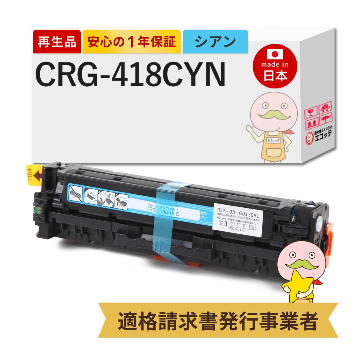 楽天市場】キャノン 複合機 satera mf8570の通販