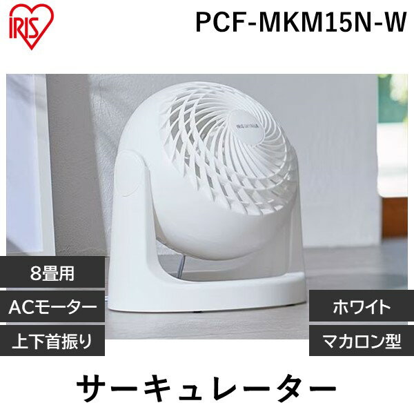 楽天市場】サーキュレーター パナソニックの通販