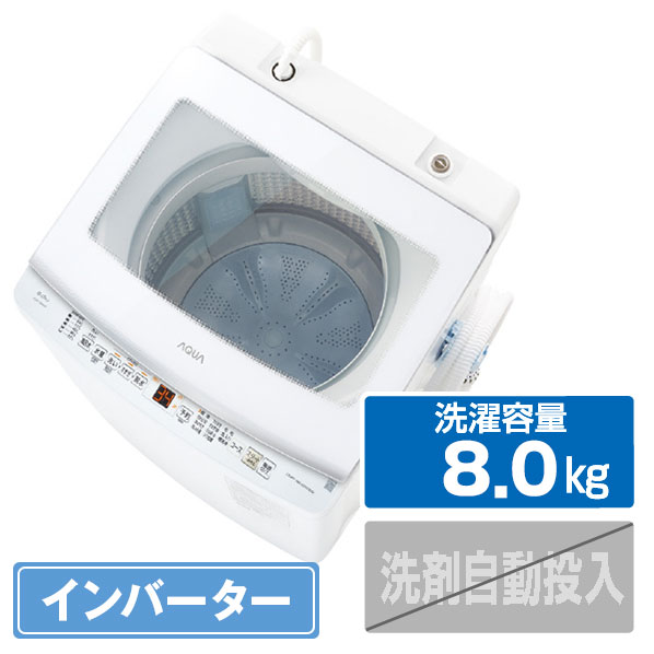 楽天市場】アクア インバーター 8kgの通販