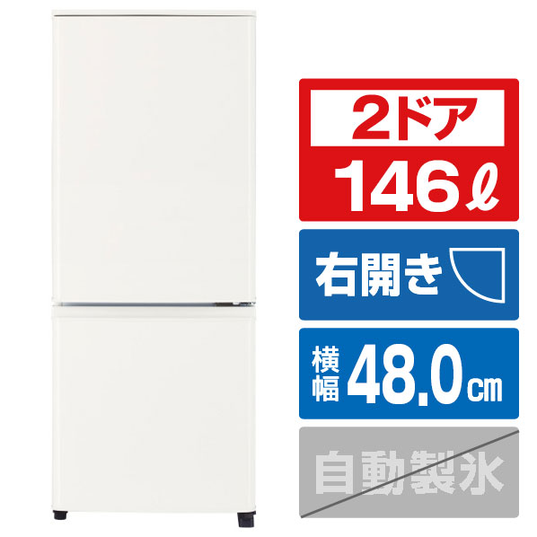 楽天市場】三菱電機 冷蔵庫 146 mitsubishiの通販