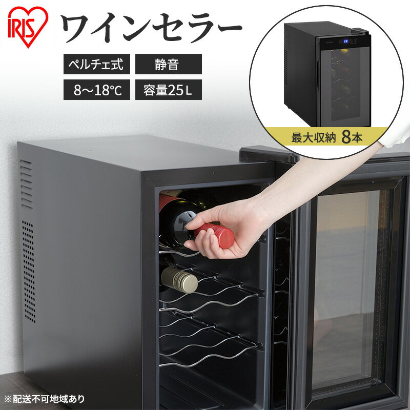 楽天市場】ワインセラー（収納本数（ワインセラー）2 ～ 5本,6 ～ 10本