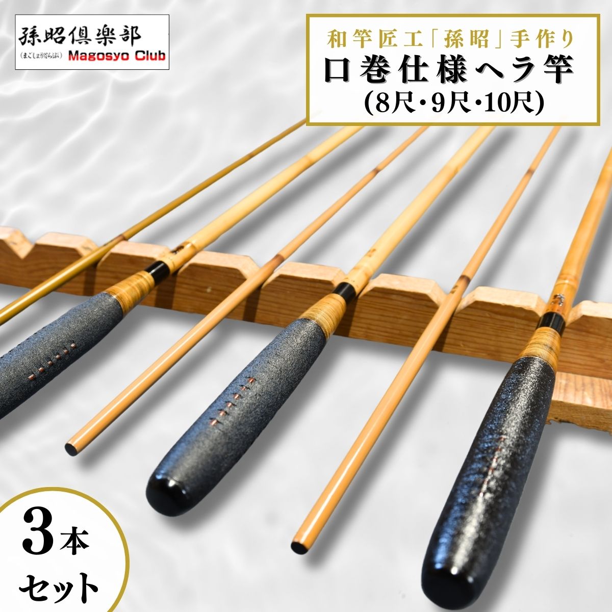 楽天市場】へら竿 竹の通販