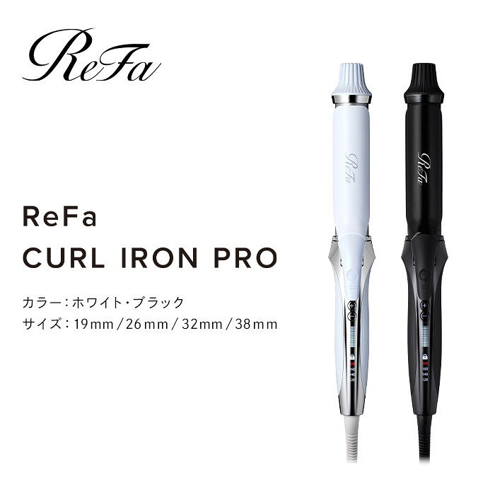 楽天市場】refa beautech curl iron 32（美容・健康家電｜家電）の通販