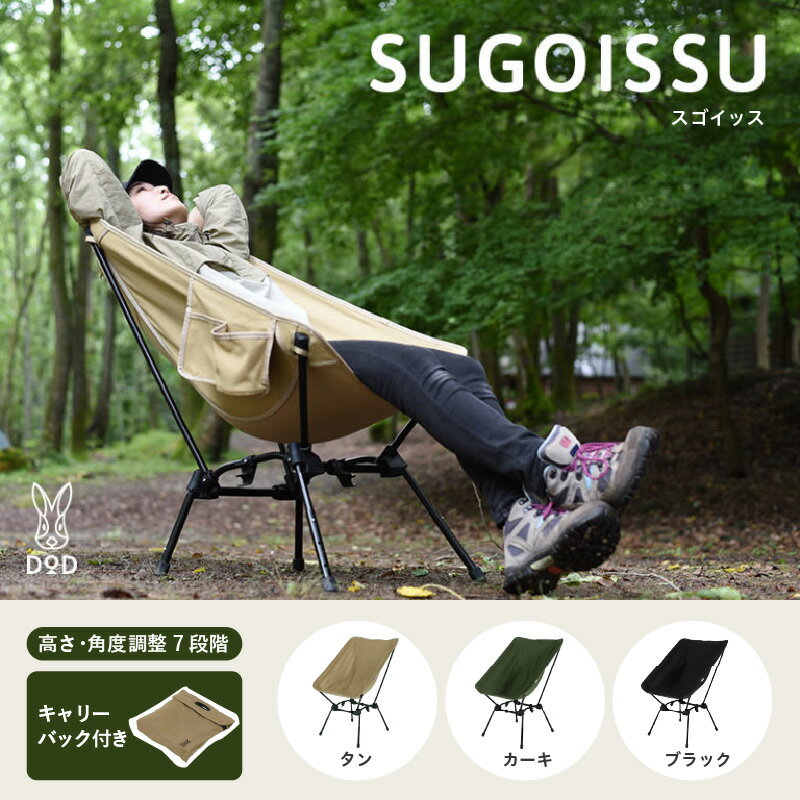 楽天市場】スゴイッスの通販