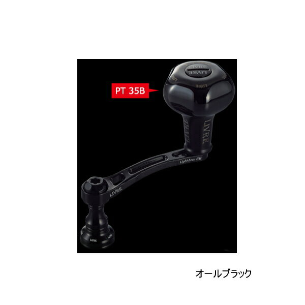 楽天市場】リブレ ブラックライオンの通販