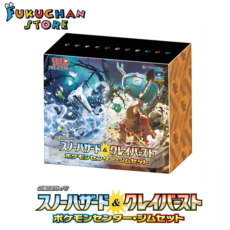 楽天市場】ポケモンカード ジムセットの通販