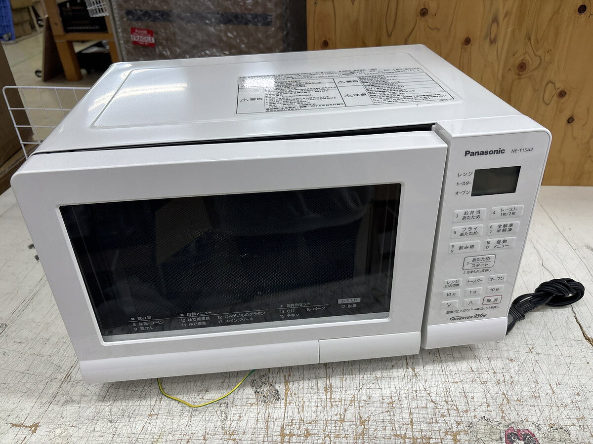 楽天市場】電子レンジ 中古の通販
