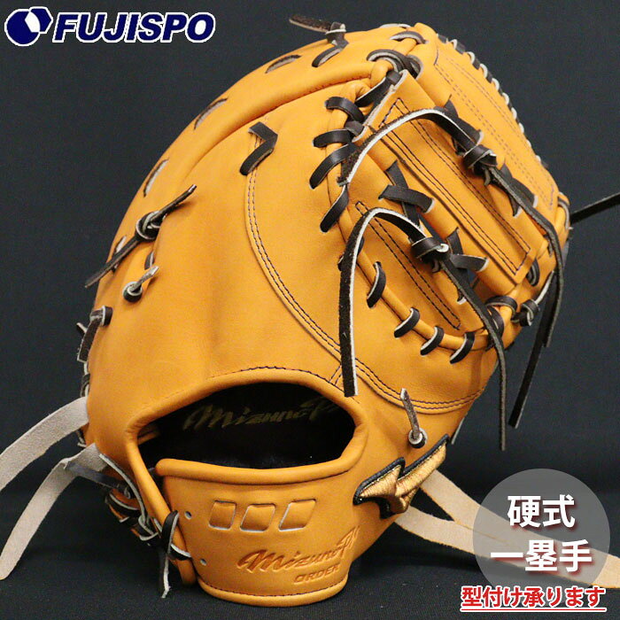 楽天市場】山川（グローブ・ミット｜野球・ソフトボール）：スポーツ