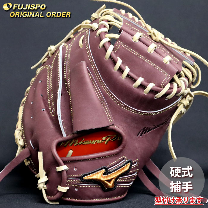 楽天市場】ダイバーシティブルー 硬式（グローブ・ミット｜野球