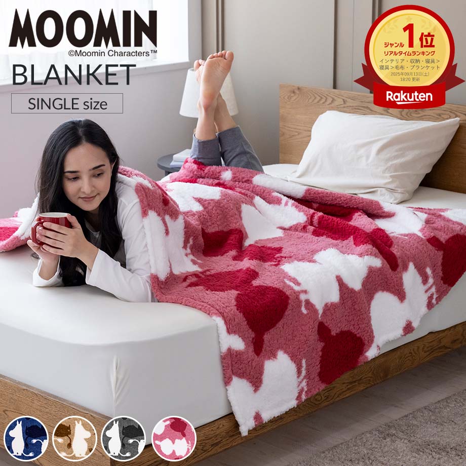 楽天市場】ジミン ブランケットの通販