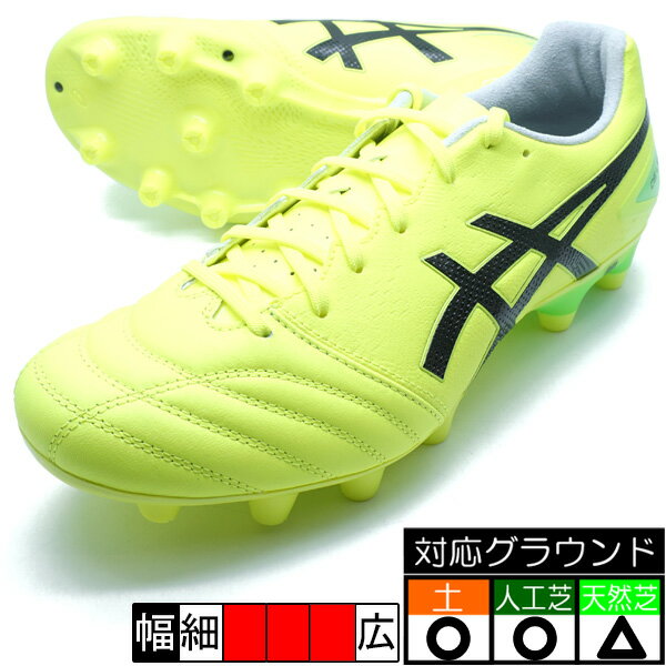 楽天市場】アシックス ds light wide 29．0の通販