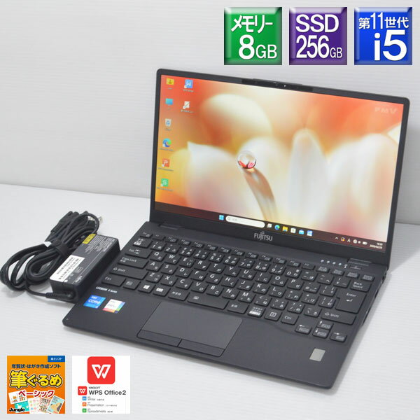 楽天市場】富士通 LIFEBOOK U9311の通販