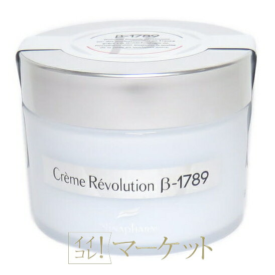 ニナファーム レボリューション B-1789 フェイスクリーム 80g 2個 ニナ
