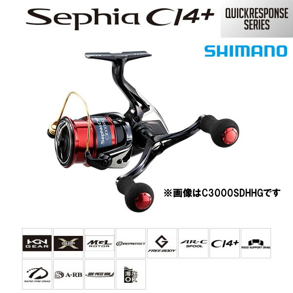 エギングの定番】セフィアCI4⁺の人気番手をピックアップ！使用者の