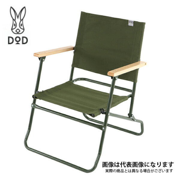 楽天市場】dod チェア（カラーカーキグリーン）（スポーツ・アウトドア
