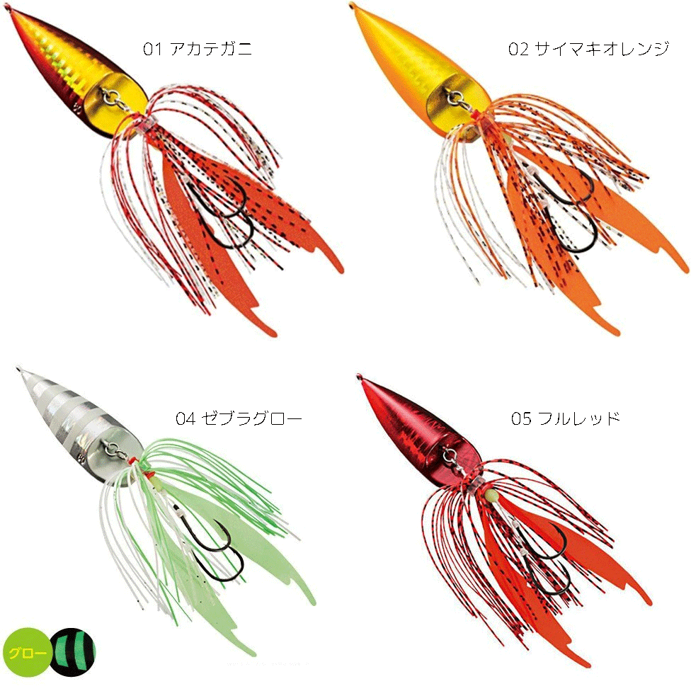 楽天市場】シマノ 炎月の通販