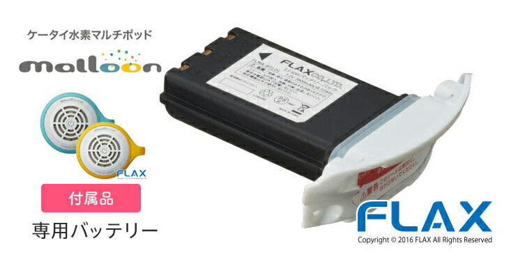 楽天市場】水素 風呂 マルーンジュニアの通販