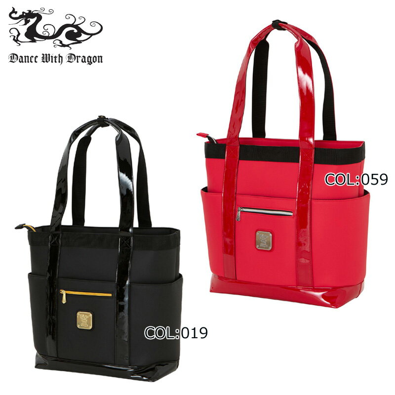 ダンスウィズドラゴン カートバッグ チビドラ 黒 カバー 新品未使用