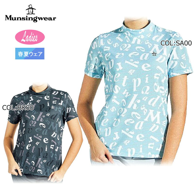 楽天市場】マンシングウェア（シャツ・ポロシャツ｜レディースウェア