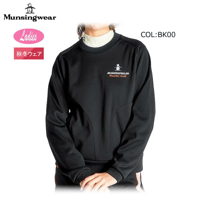 マンシングウェア プルオーバー パーカー 日本製 ネイビー 3Lサイズ