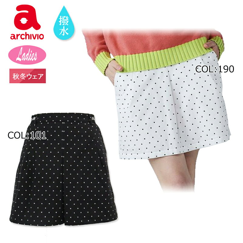 楽天市場】セットアップ（ブランドアルチビオ）（スポーツ・アウトドア