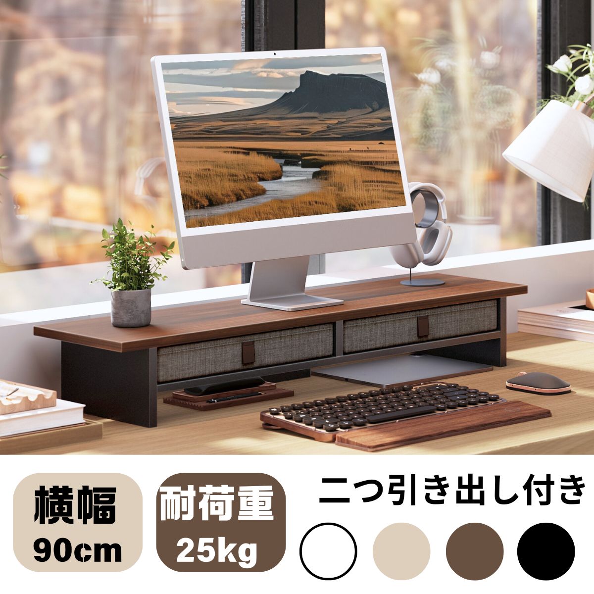 楽天市場】デスクシェルフの通販