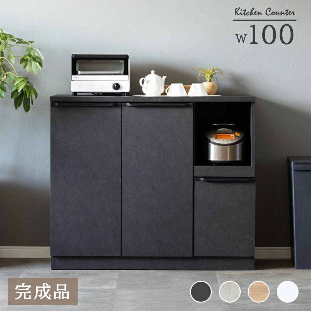 楽天市場】レンジ台 ブラックの通販