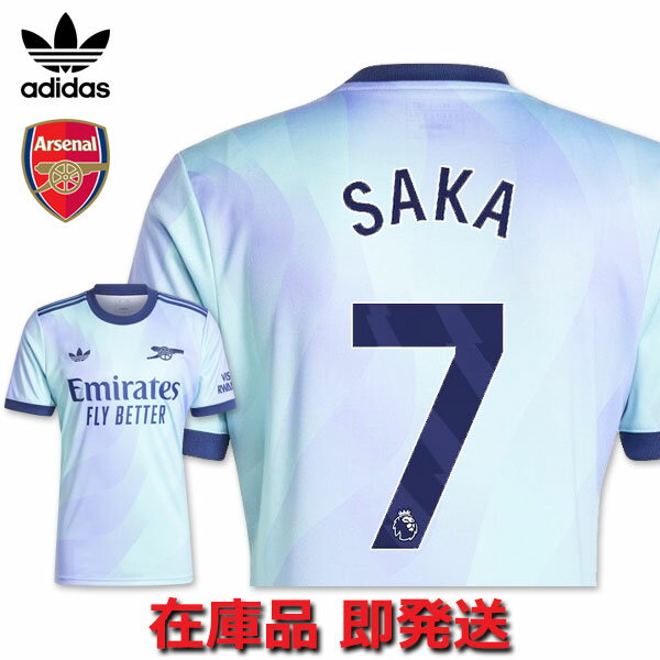 楽天市場】サッカー ユニフォーム アーセナル サカ 7の通販