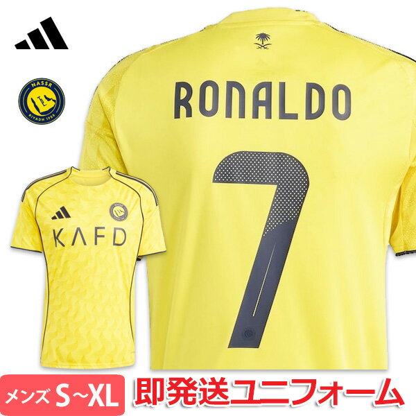 楽天市場】ユベントス ユニフォーム ロナウドの通販