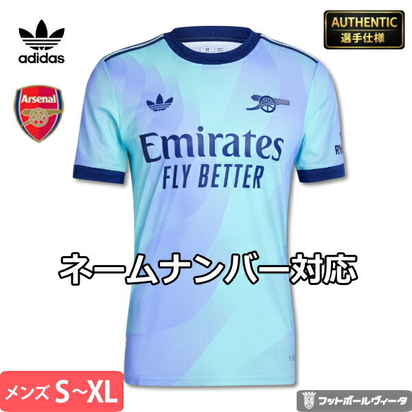 楽天市場】アーセナル サード ユニフォームの通販