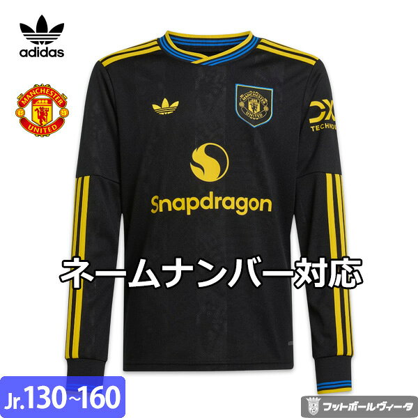 楽天市場】マンチェスターユナイテッド 長袖（素材（生地・毛糸