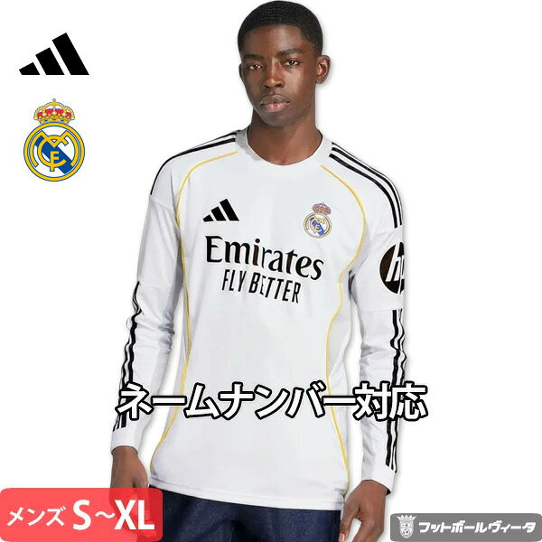 楽天市場】レアルマドリード 長袖（メンズウェア｜サッカー