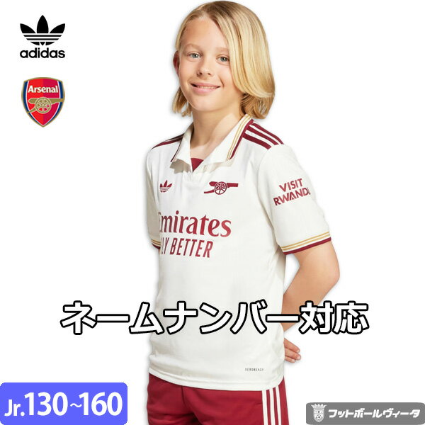 楽天市場】アーセナル サード ユニフォームの通販