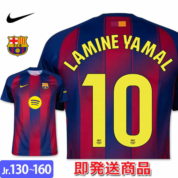 楽天市場】バルセロナ ユニフォーム ジュニア 130の通販