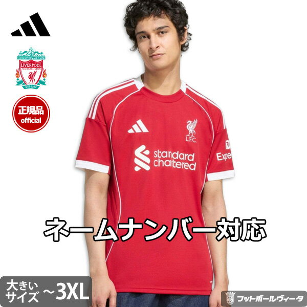 楽天市場】リバプール ジェラード ユニフォームの通販