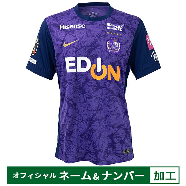 楽天市場】サンフレッチェ広島（レプリカユニフォーム｜メンズウェア