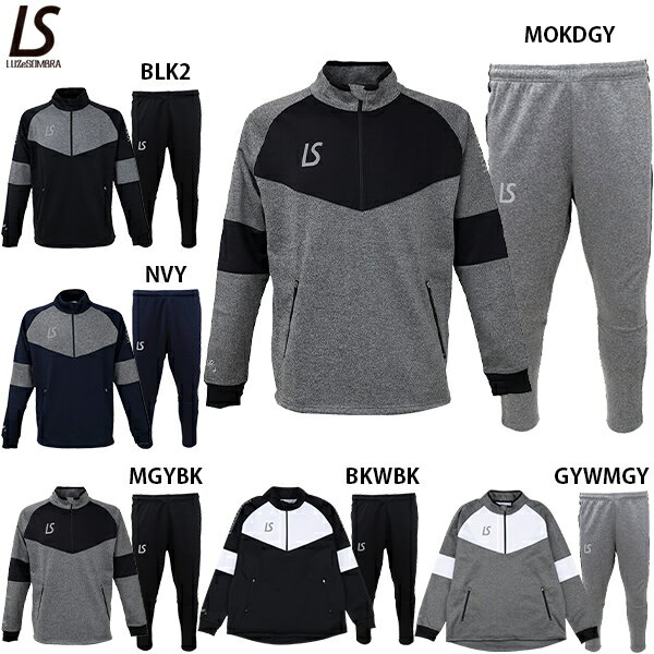 楽天市場】ルースイソンブラ上下（セットアップ｜ジャージ）：メンズ