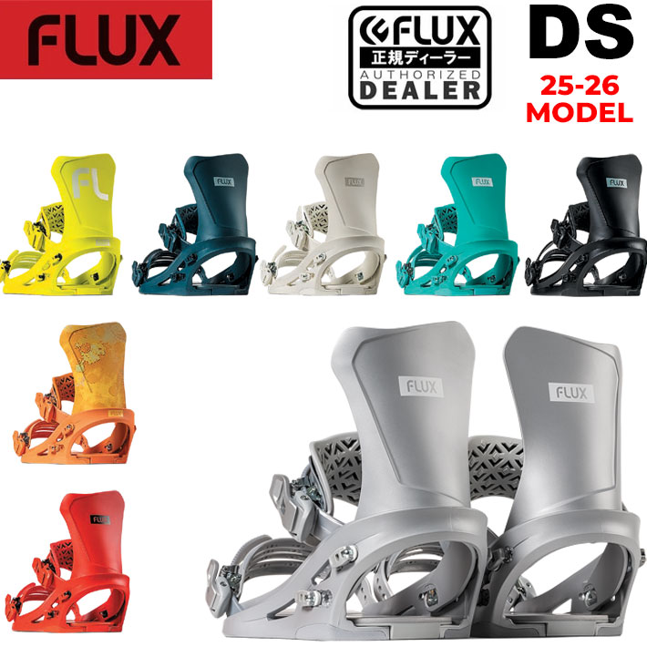 楽天市場】flux ds 型落ちの通販