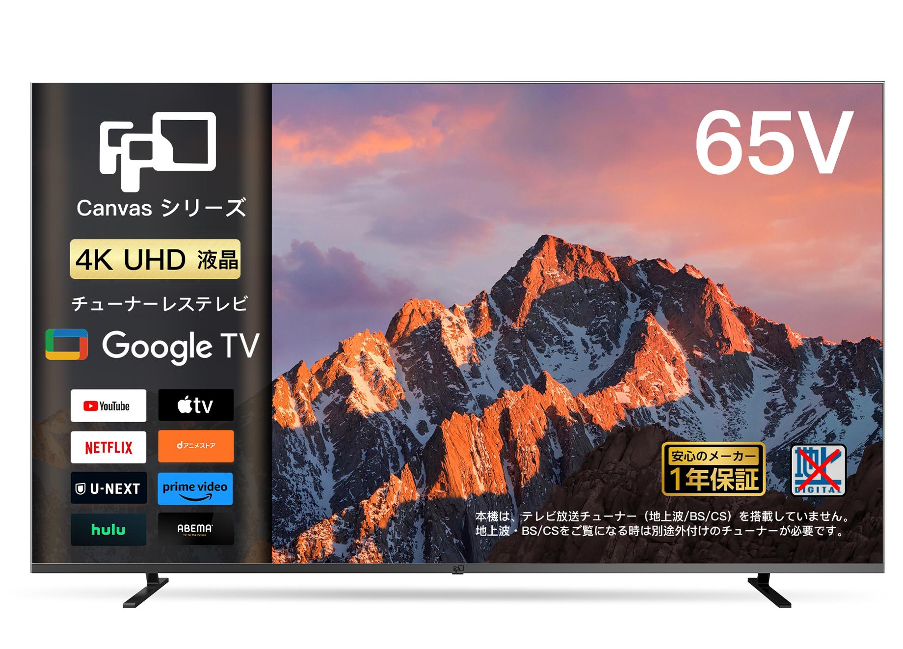 楽天市場】4k 60 インチ テレビの通販