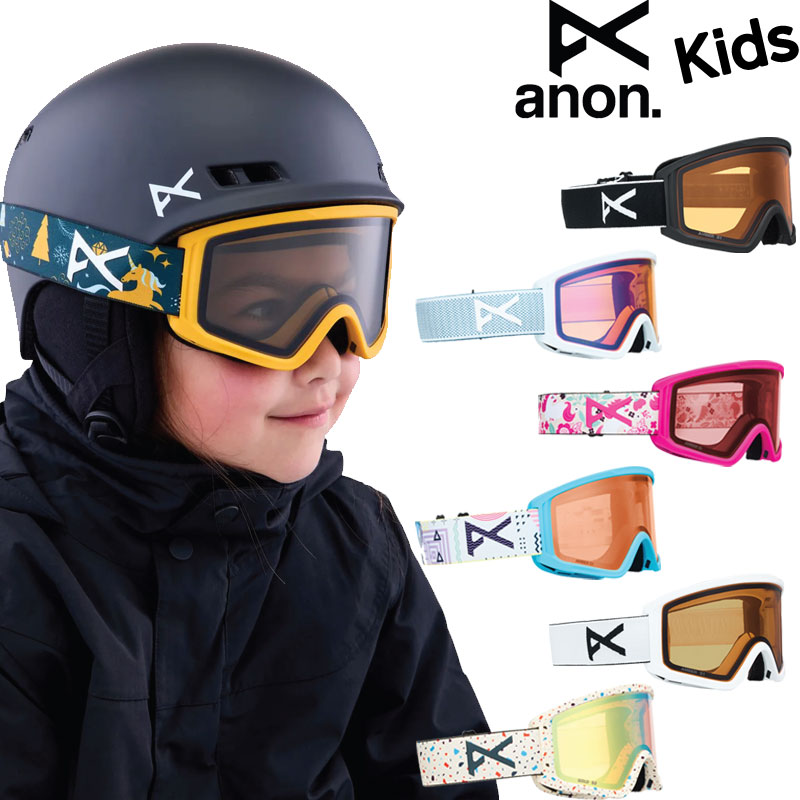 楽天市場】アノン ゴーグル キッズの通販