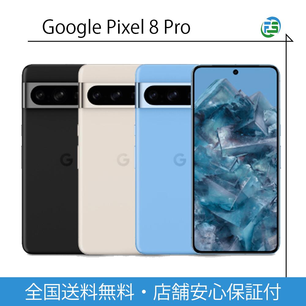 楽天市場】Google Pixel 8 Proの通販