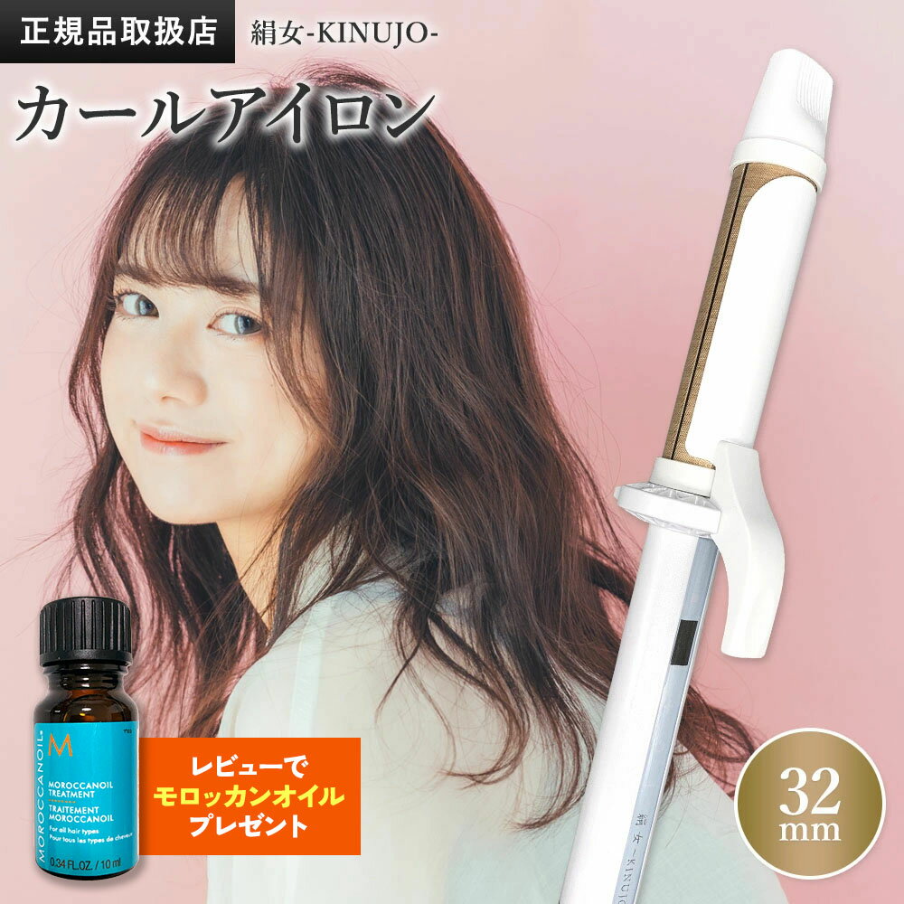 楽天市場】絹女 kc032の通販