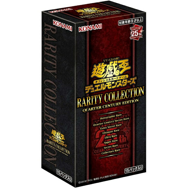 楽天市場】遊戯王 未開封 box（おもちゃ）の通販
