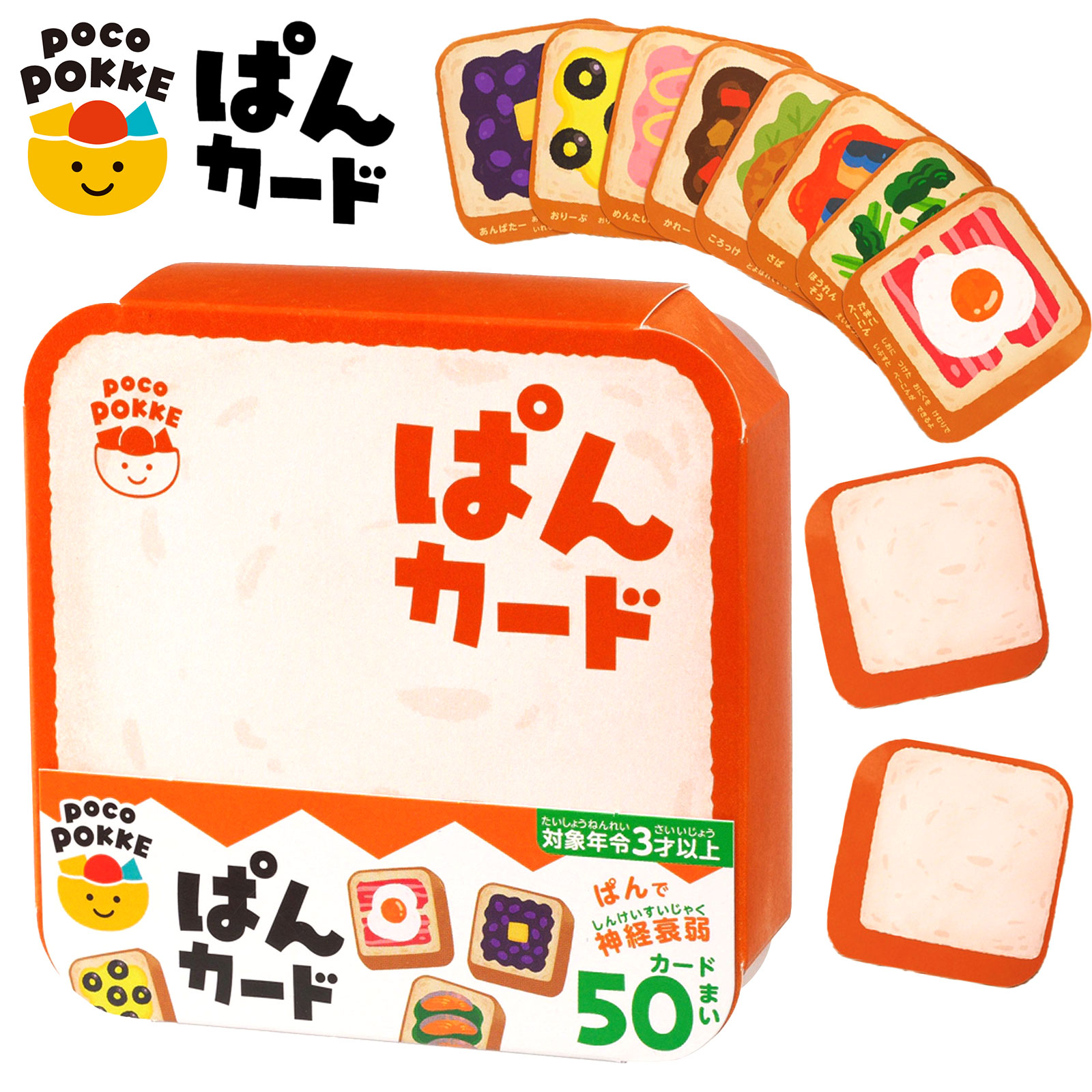 楽天市場】神経 衰弱 カード（ホビー）の通販