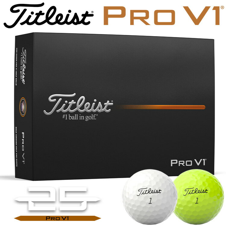 楽天市場】ゴルフセブン ボール pro v1の通販