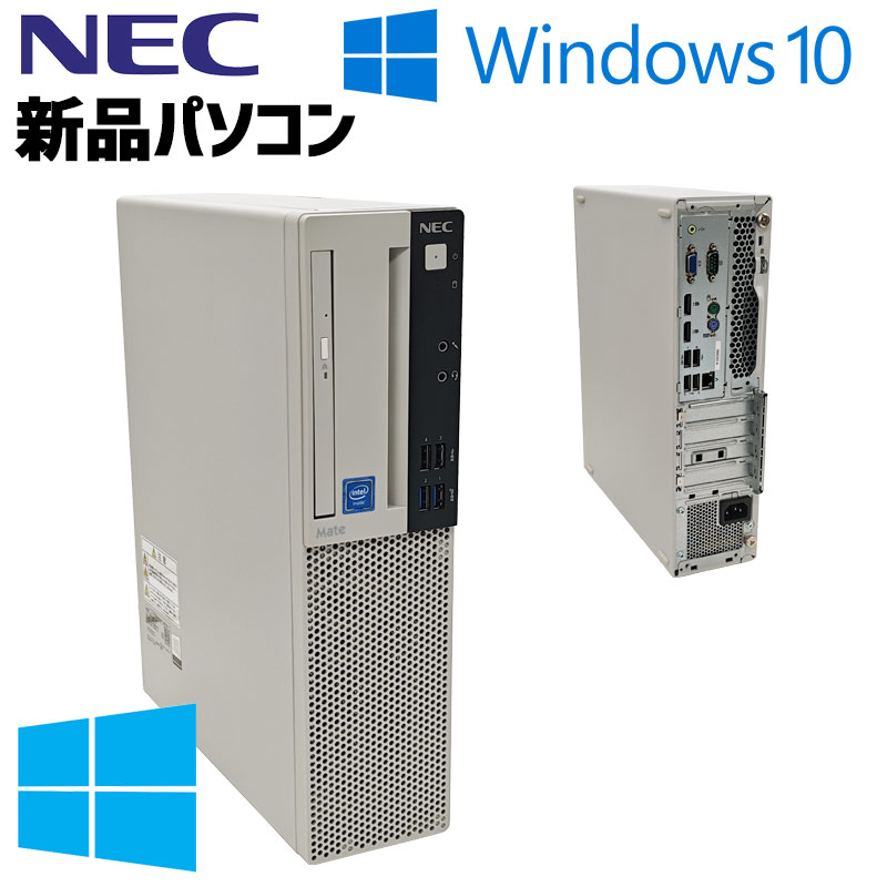 楽天市場】windows10（デスクトップPC｜パソコン）：パソコン・周辺