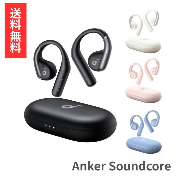 楽天市場】Soundcore AeroFit 2の通販