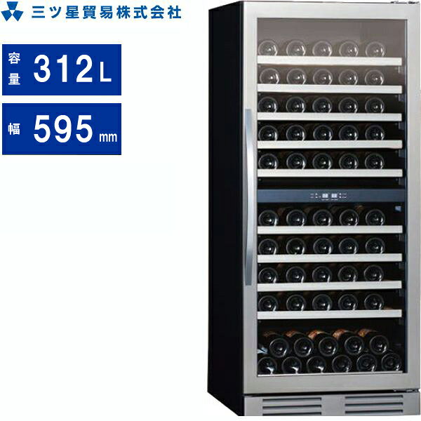 楽天市場】ワインセラー 三ツ星貿易の通販